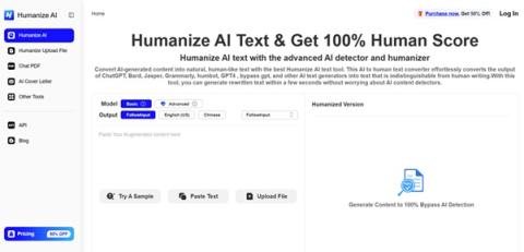 Humanize AI Tools In-Depth Review: An Innovative Choice for Humanized AI Text Editing